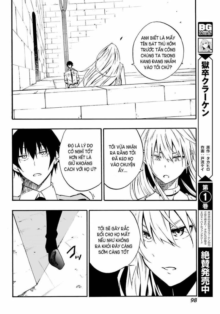 Gokusotsu Kraken - Page 20