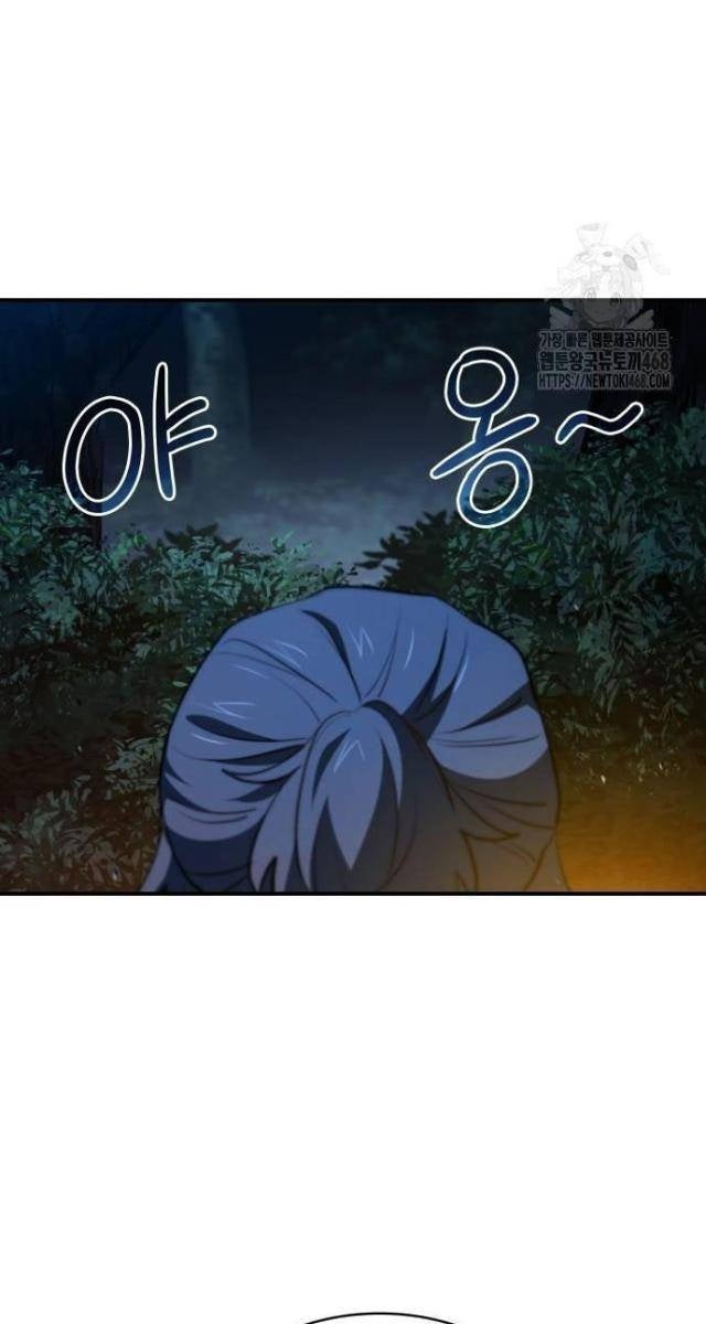 Hoàng Tử Bán Thuốc - Page 59