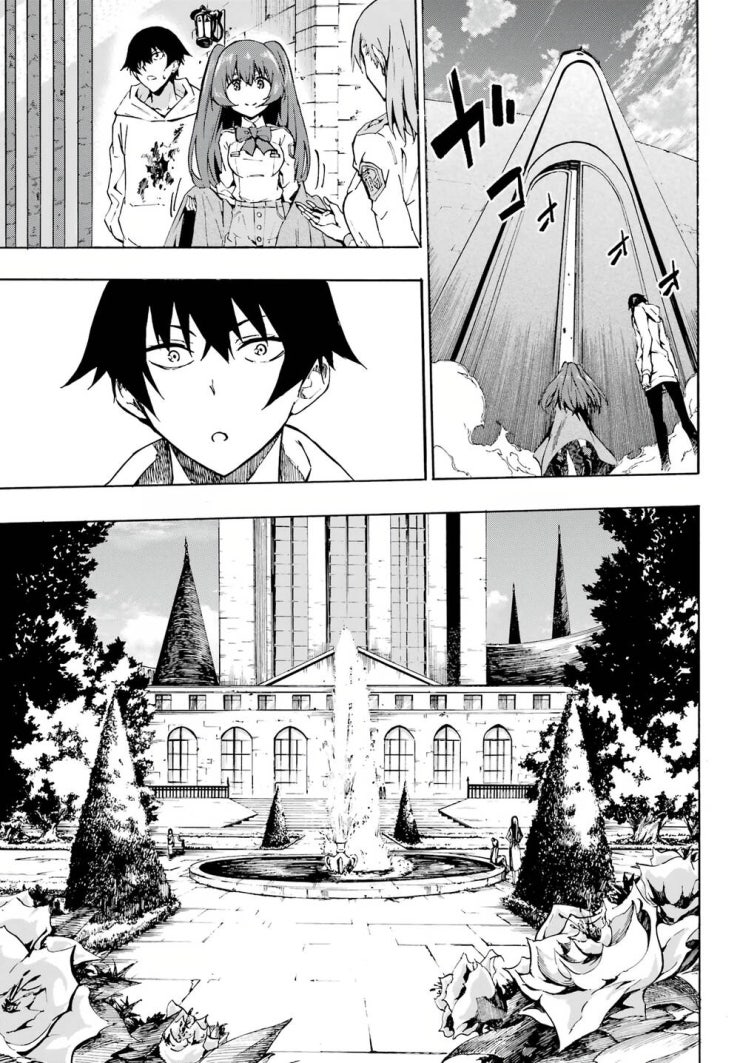 Gokusotsu Kraken - Page 16