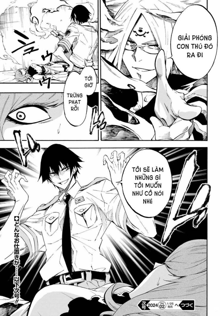 Gokusotsu Kraken - Page 20