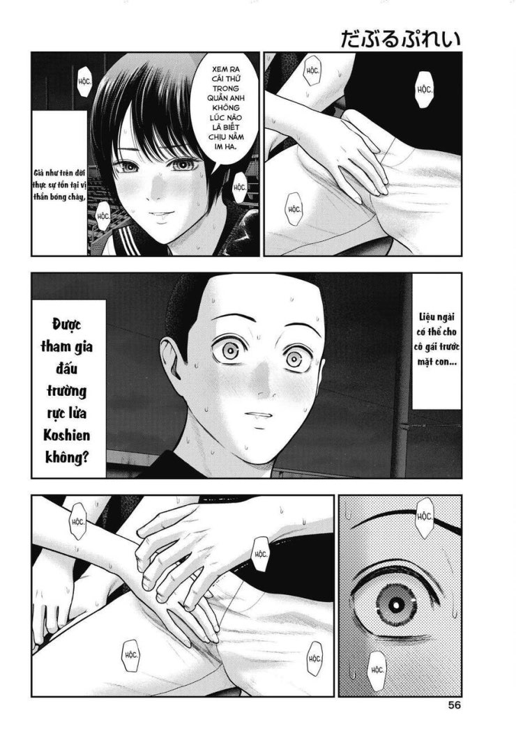 Double Play - Page 19