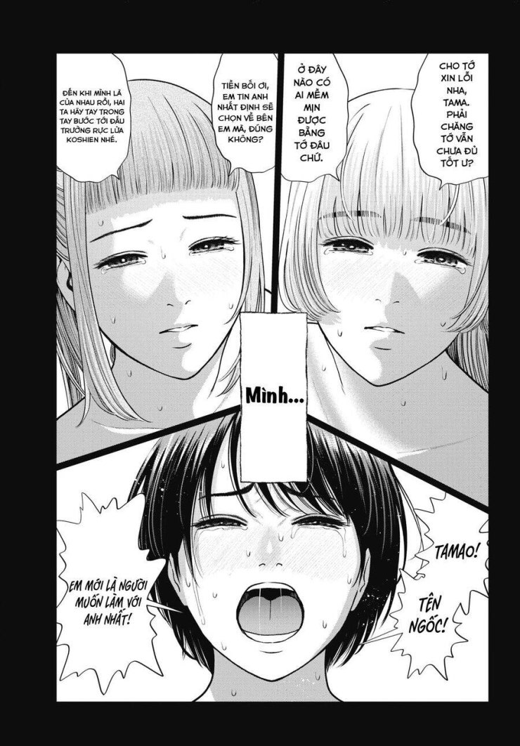 Double Play - Page 20