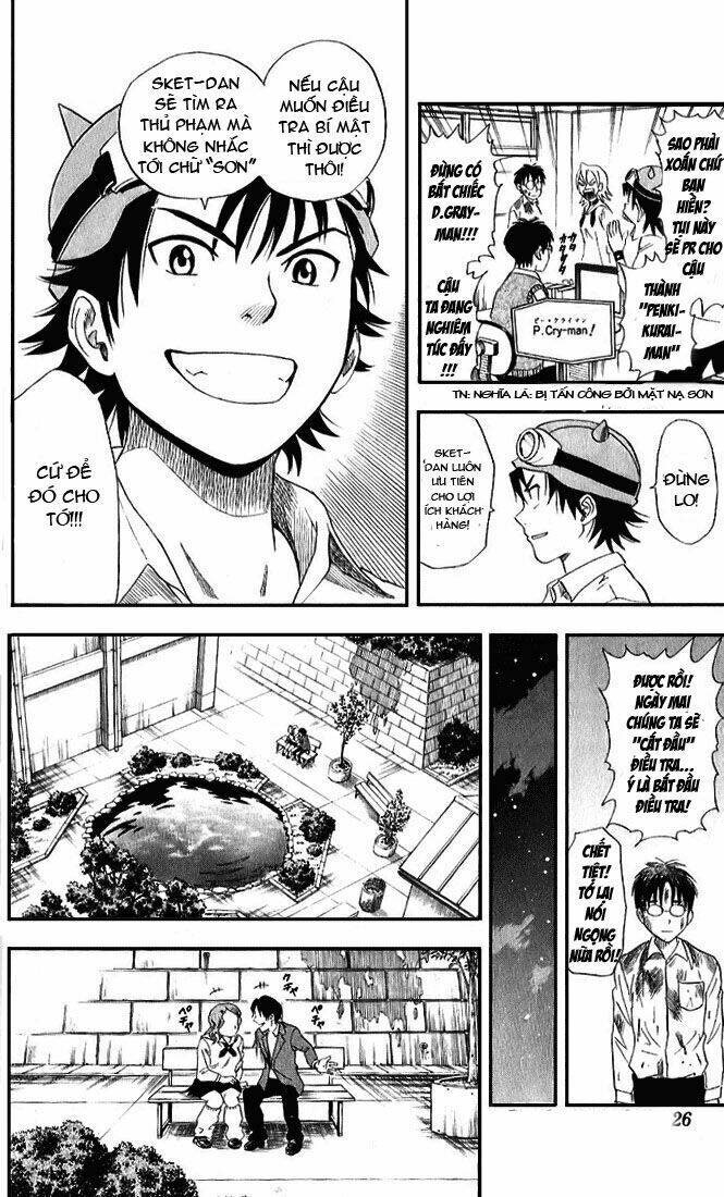 Sket Dance - Page 23