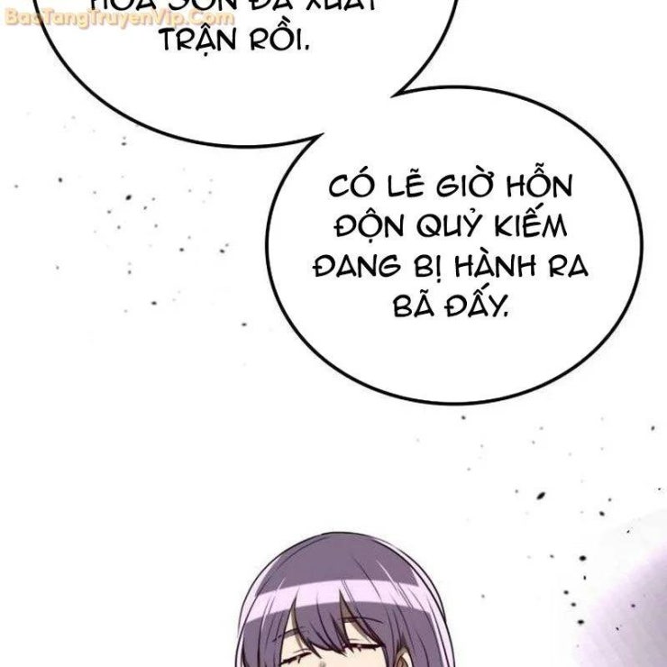 Có Lẽ Là Vô Địch - Page 16