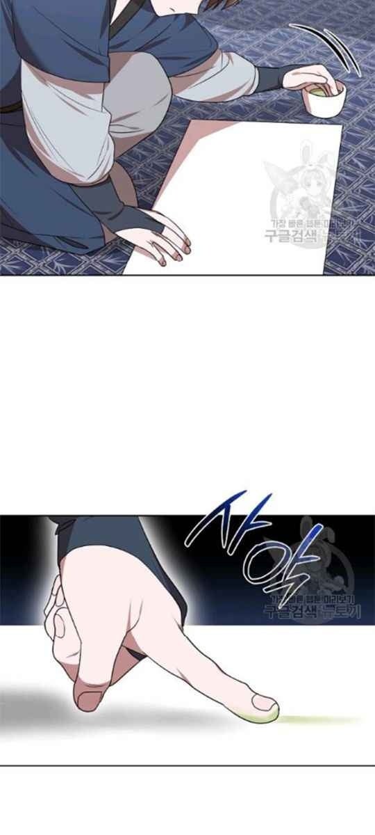 Họa Long Vương - Page 54