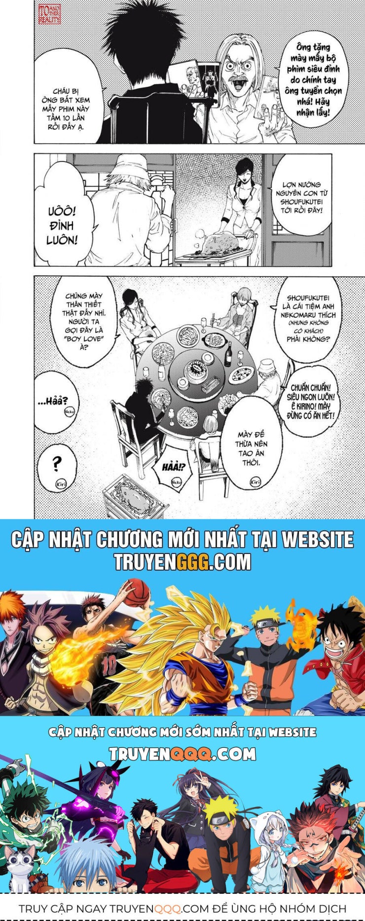 Shiganbana - Page 23