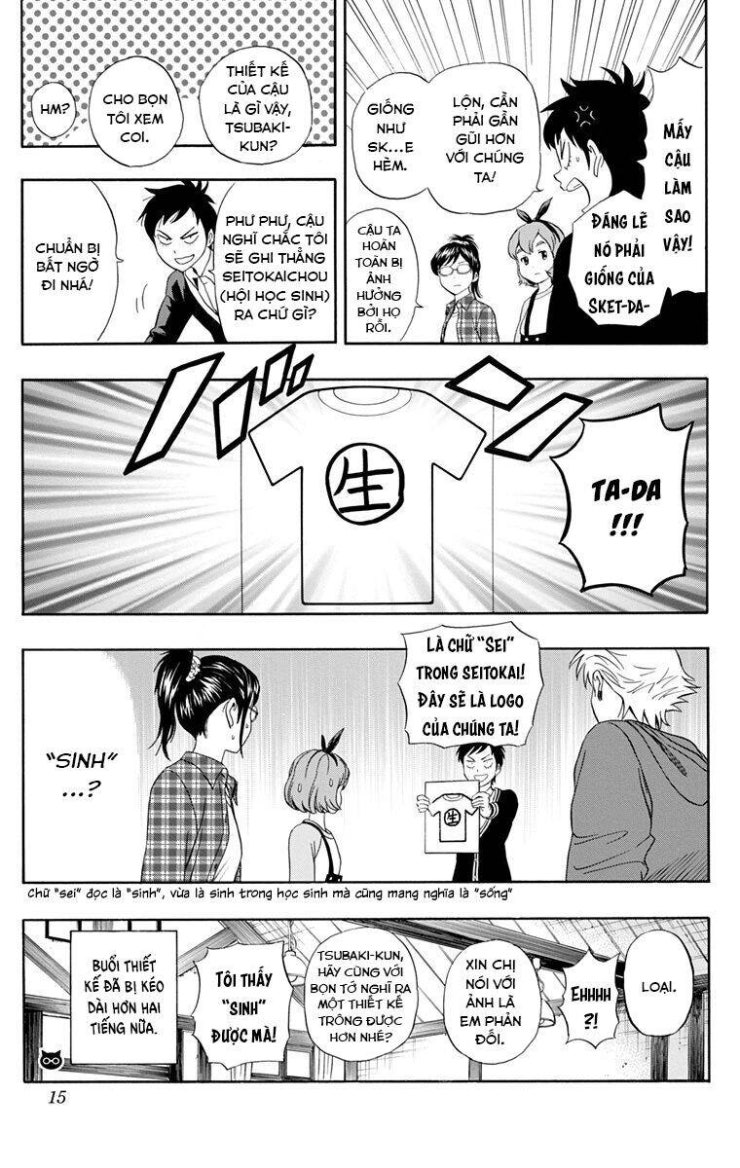 Sket Dance - Page 10