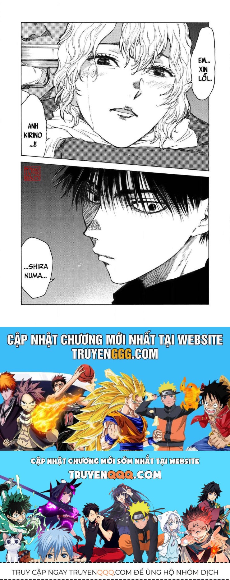 Shiganbana - Page 21