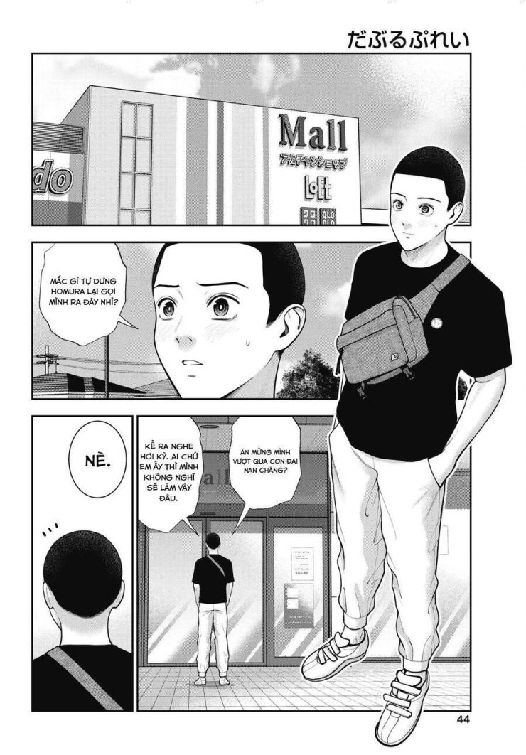 Double Play - Page 7