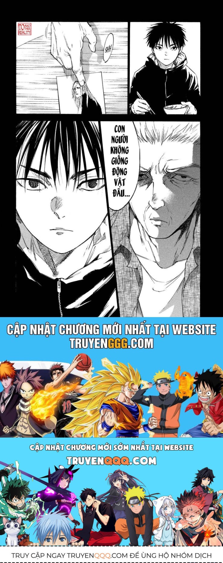 Shiganbana - Page 21