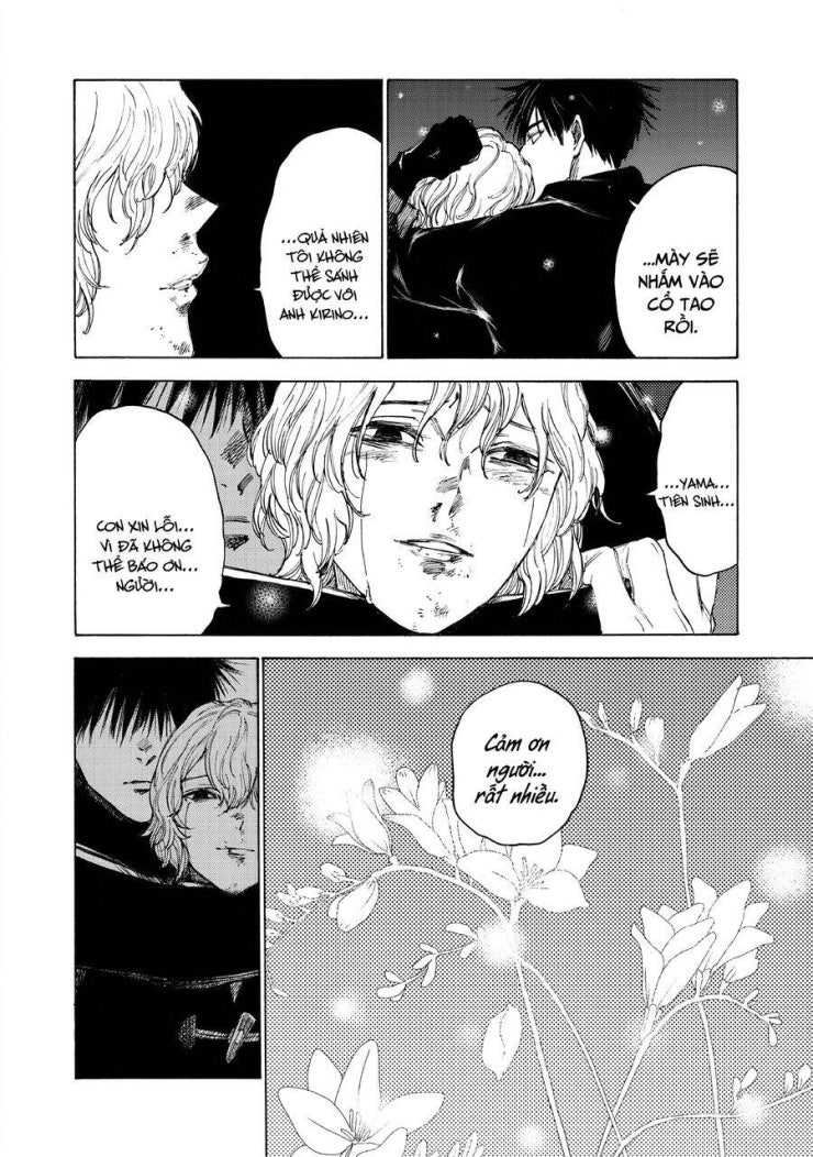 Shiganbana - Page 17