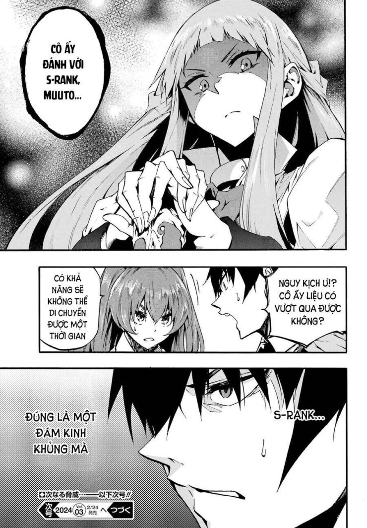 Gokusotsu Kraken - Page 16