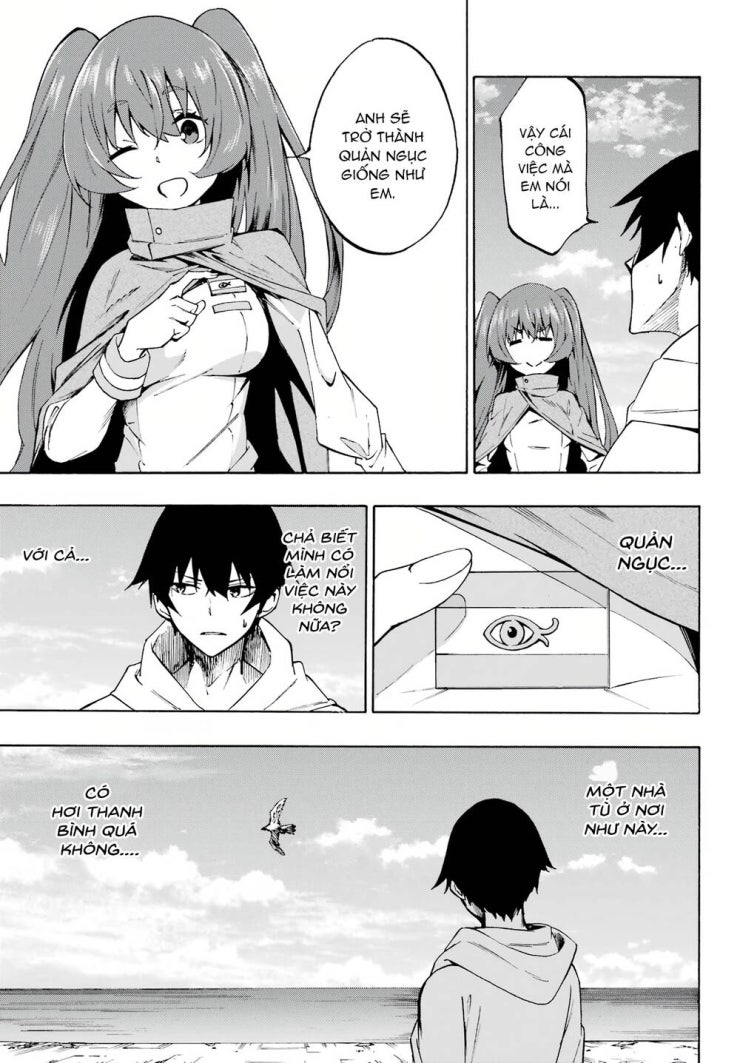 Gokusotsu Kraken - Page 14