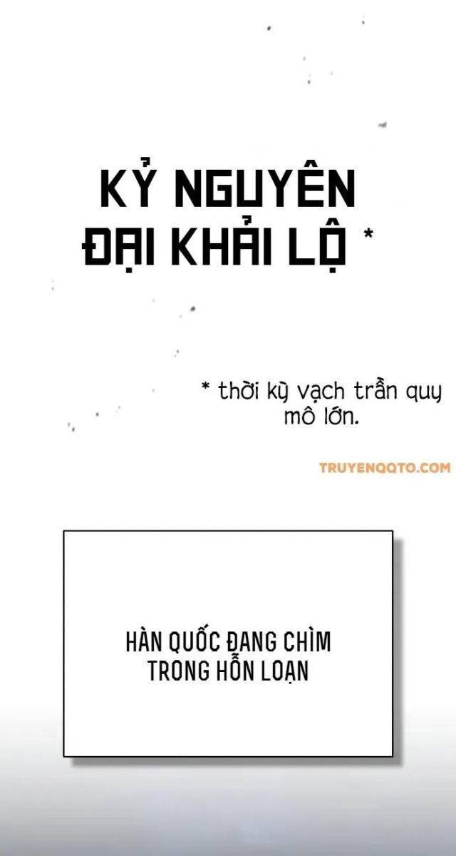 Ác Quỷ Trở Lại Học Đường - Page 12