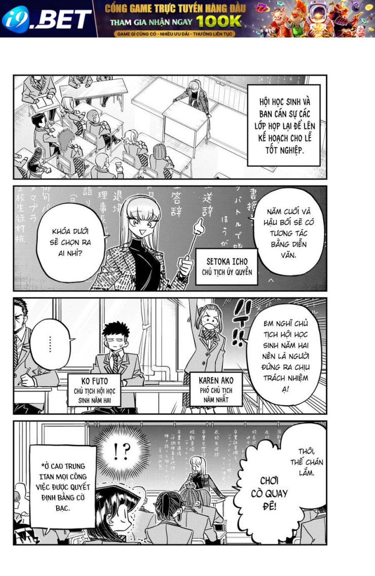 Komi không thể giao tiếp - Page 4