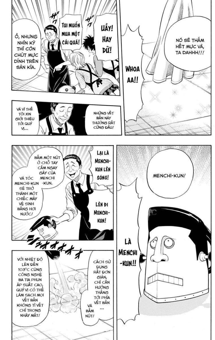 Sket Dance - Page 17