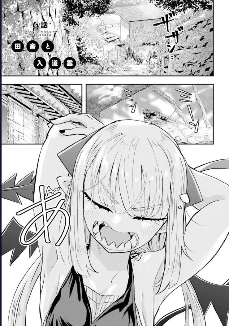 Nếu Chúa Quỷ Kết Hôn Ở Thôn Quê - Page 4