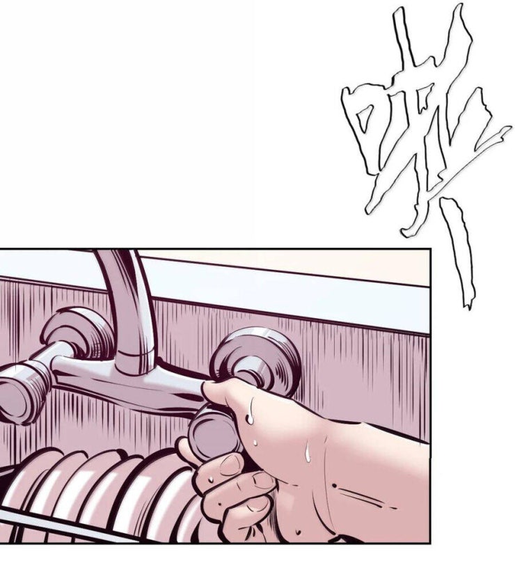 Oan gia chung nhà ! - Page 7