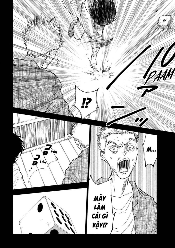 Shiganbana - Page 15