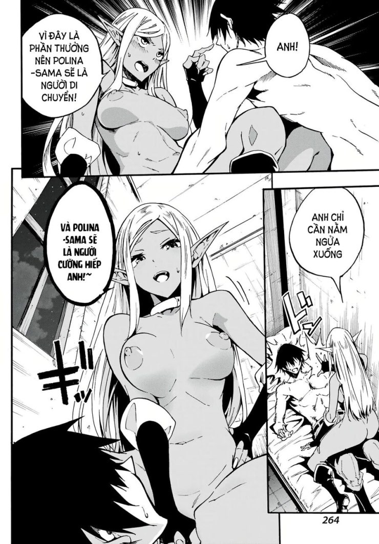 Gokusotsu Kraken - Page 26