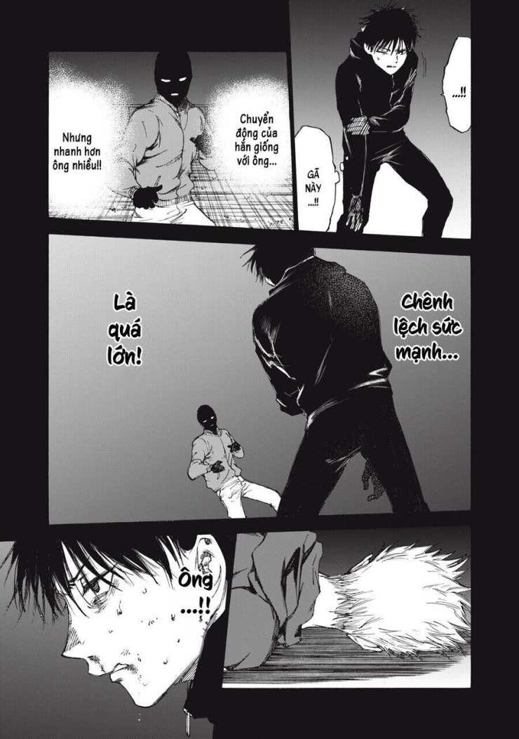 Shiganbana - Page 20