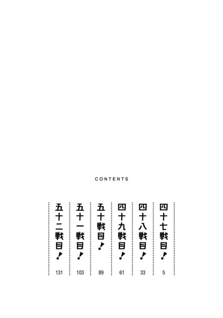 Hầu gái của tôi phiền phức quá đi! - Page 5