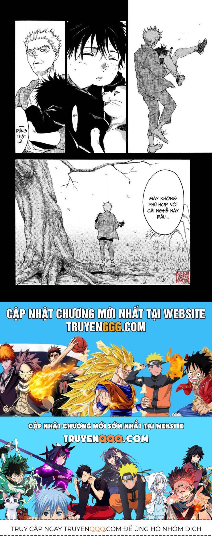 Shiganbana - Page 21