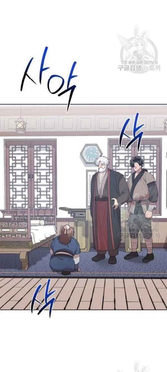 Họa Long Vương - Page 55