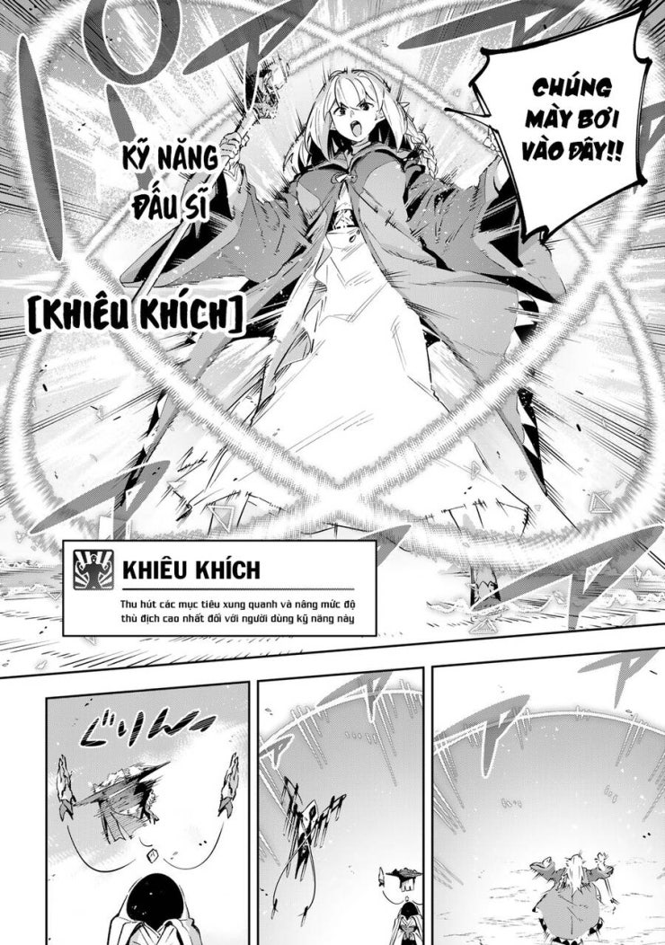 Destiny Unchain Online - Page 8