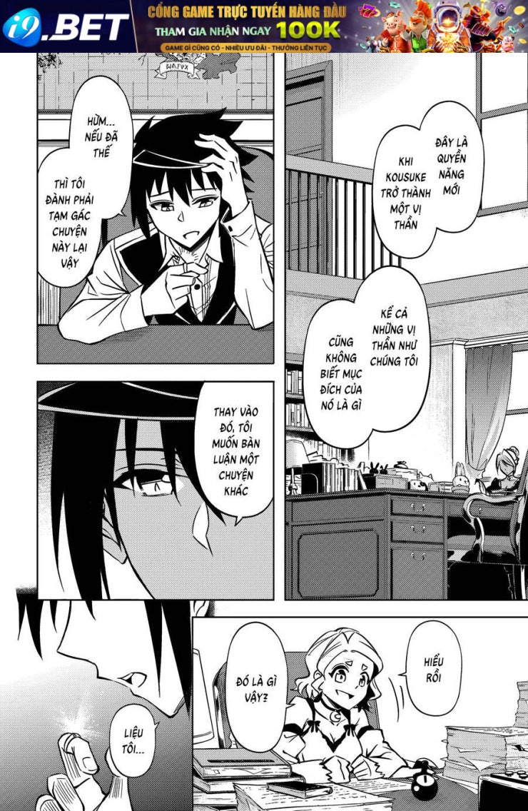Tono Kanri O Shite Miyou - Page 33