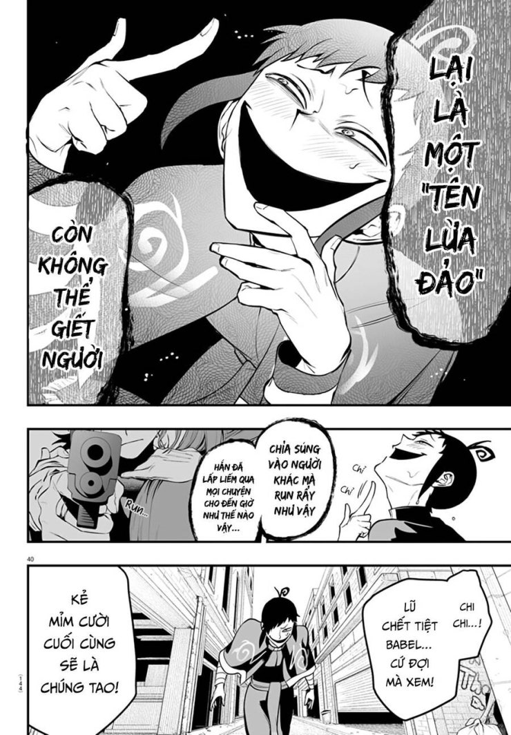 Mairimashita! Iruma-kun: IF Episode of MAFIA - Page 43