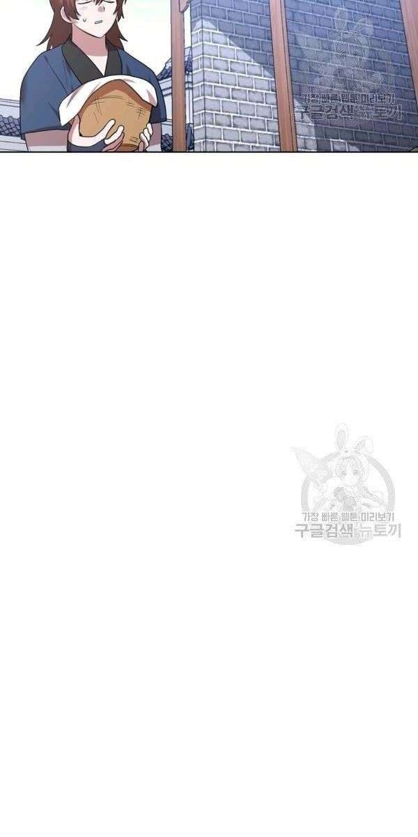 Họa Long Vương - Page 69