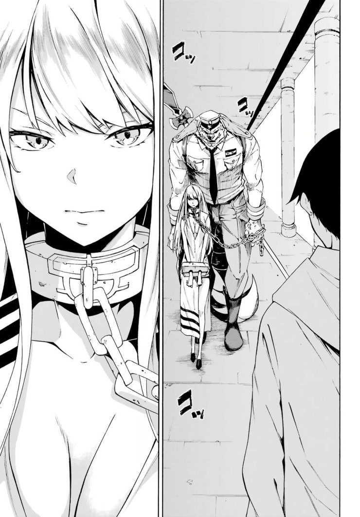 Gokusotsu Kraken - Page 18