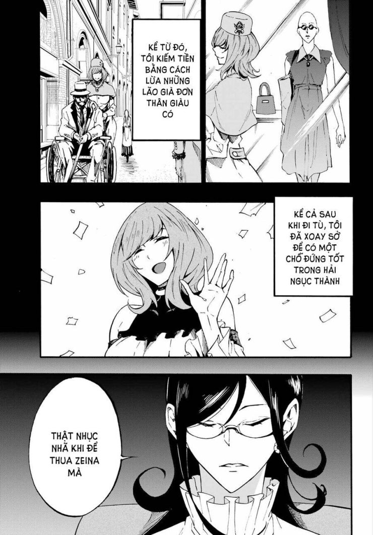 Gokusotsu Kraken - Page 4