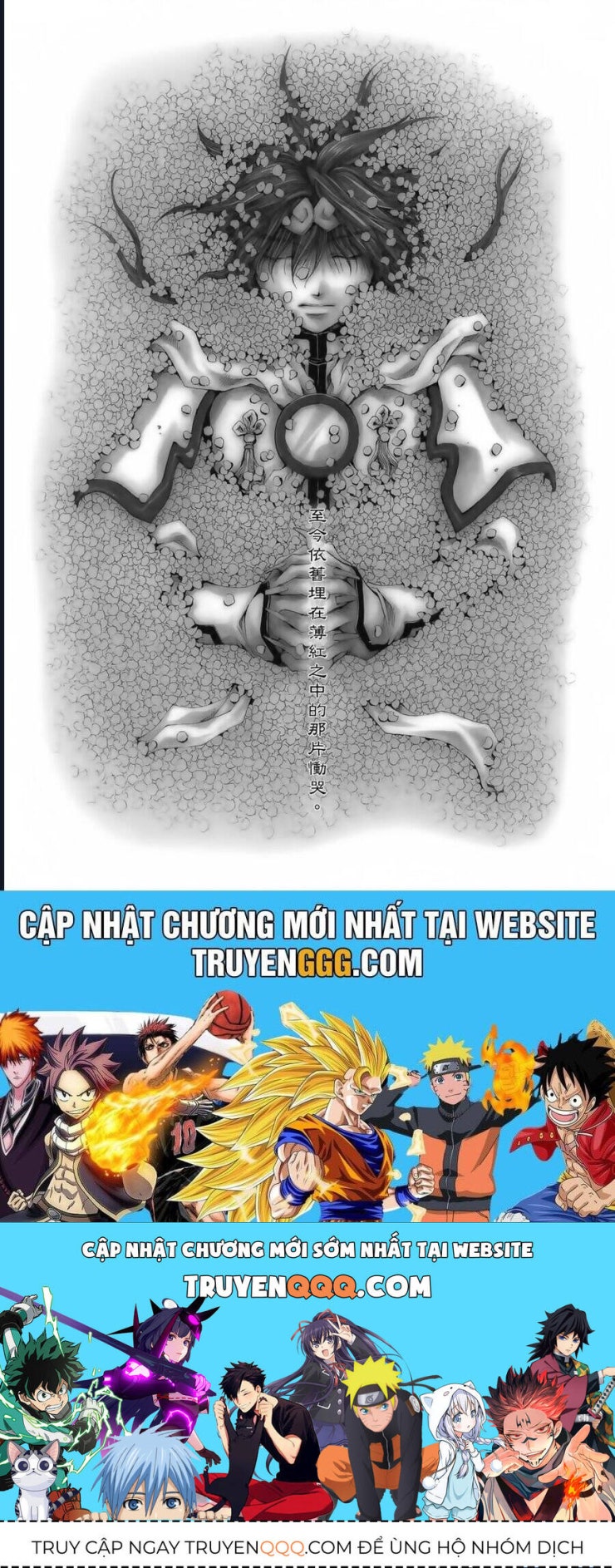 Saiyuki Gaiden - Page 15