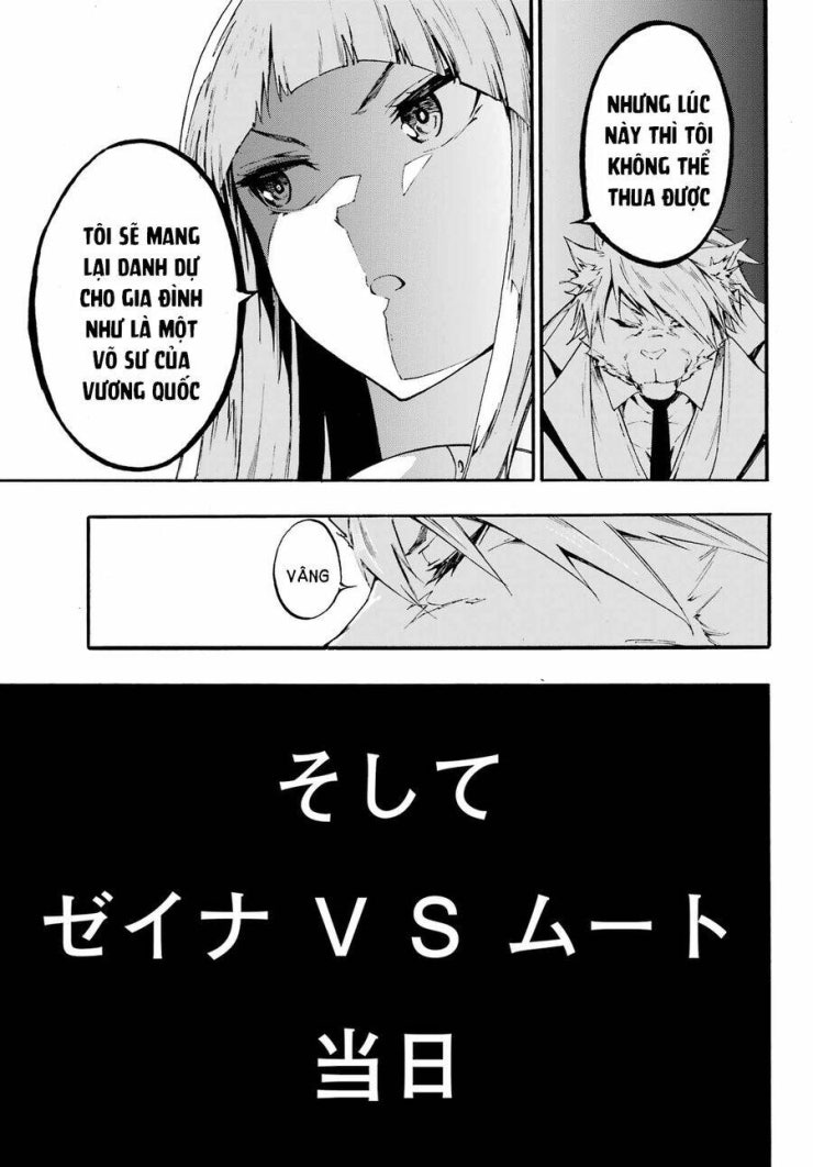 Gokusotsu Kraken - Page 16