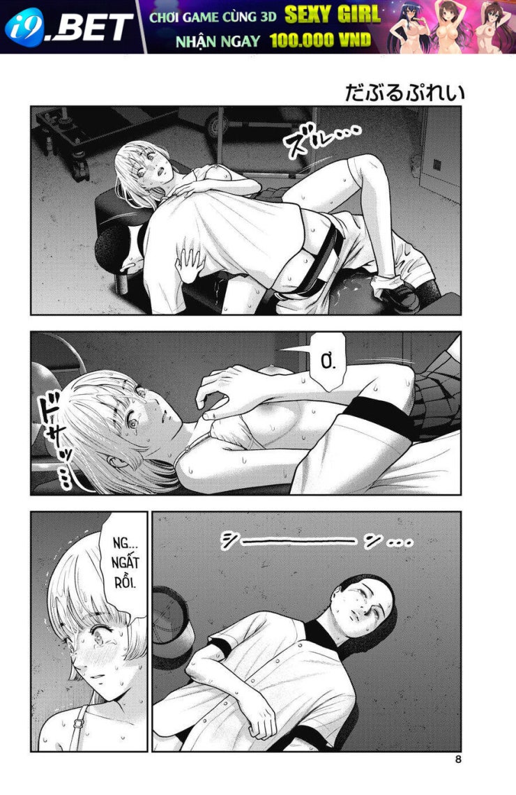 Double Play - Page 8