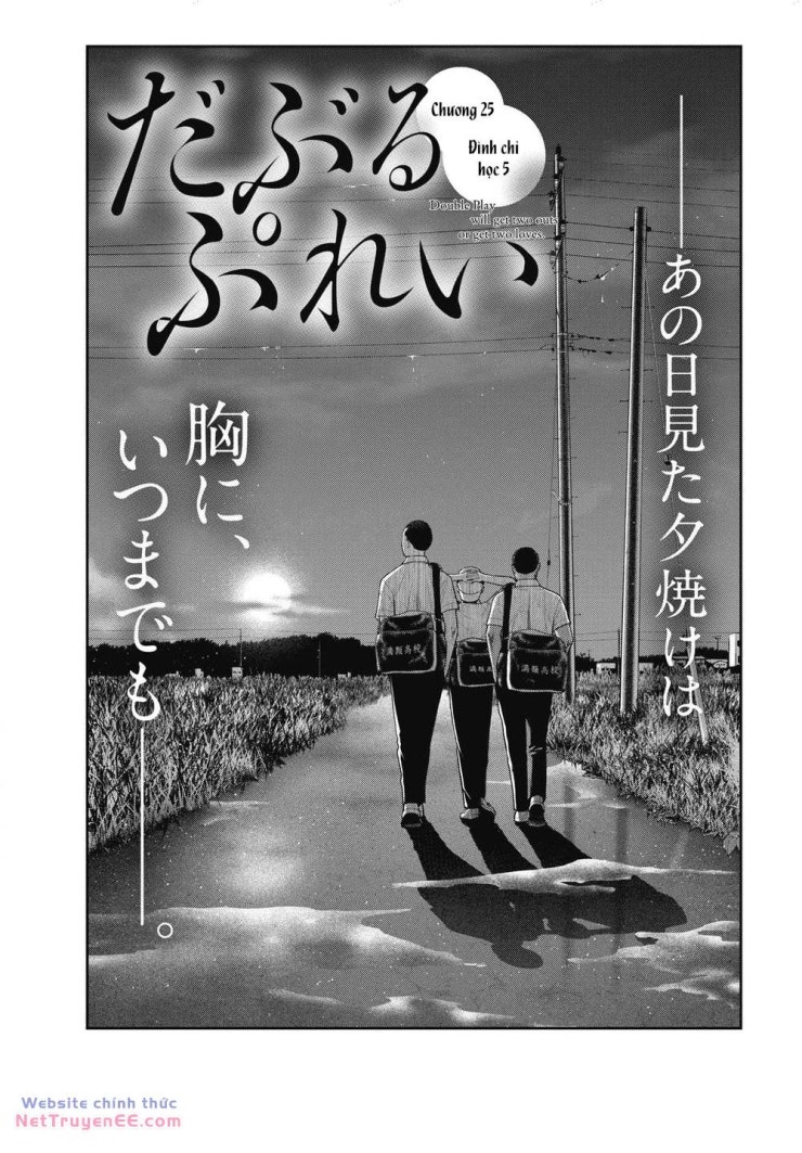 Double Play - Page 6