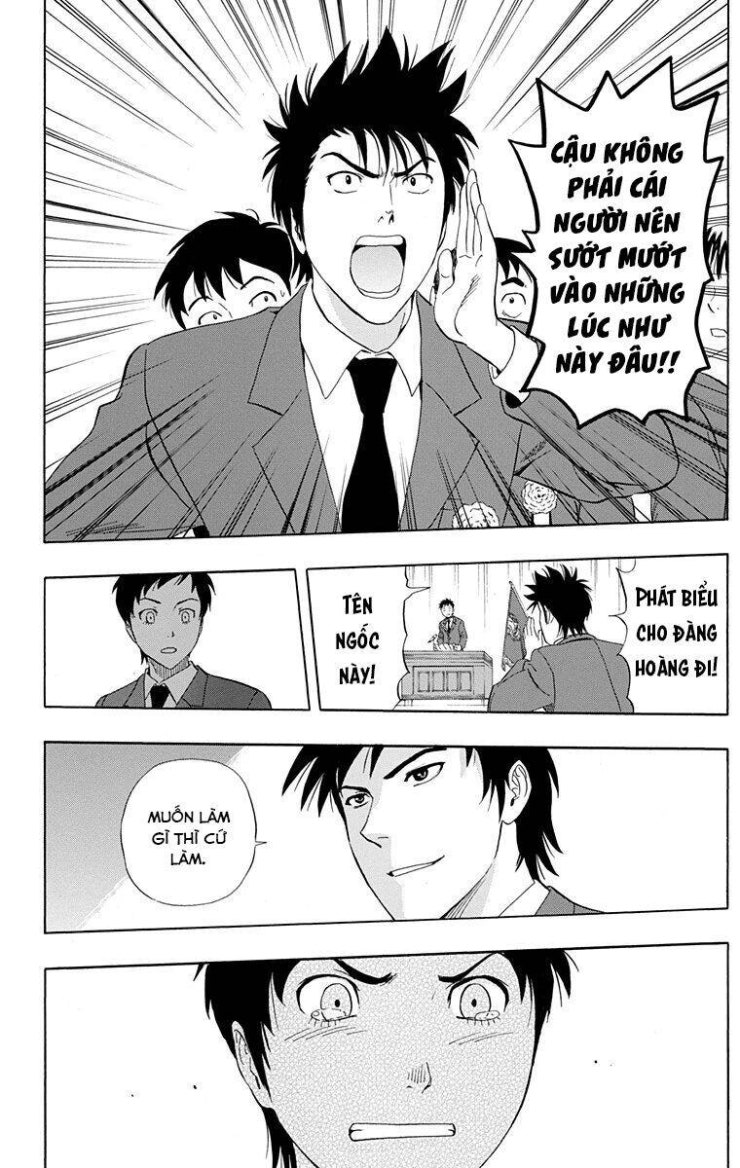 Sket Dance - Page 19