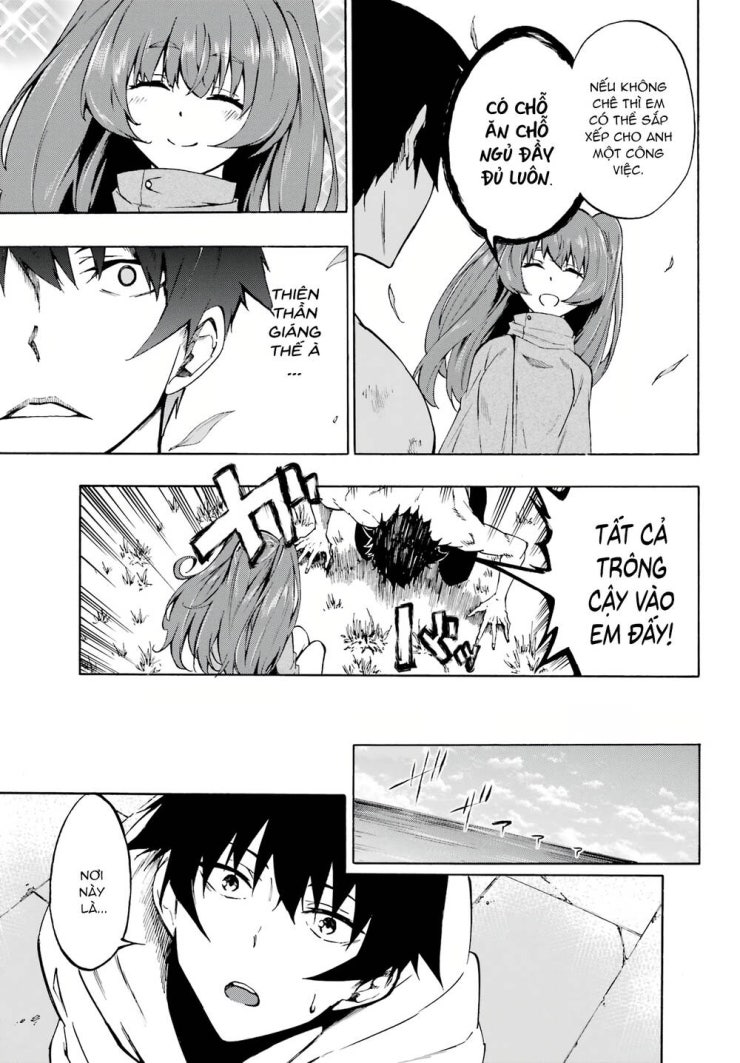 Gokusotsu Kraken - Page 12