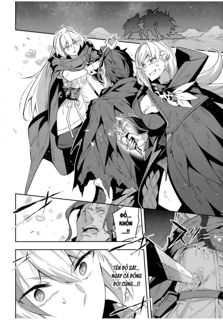 Destiny Unchain Online - Page 15