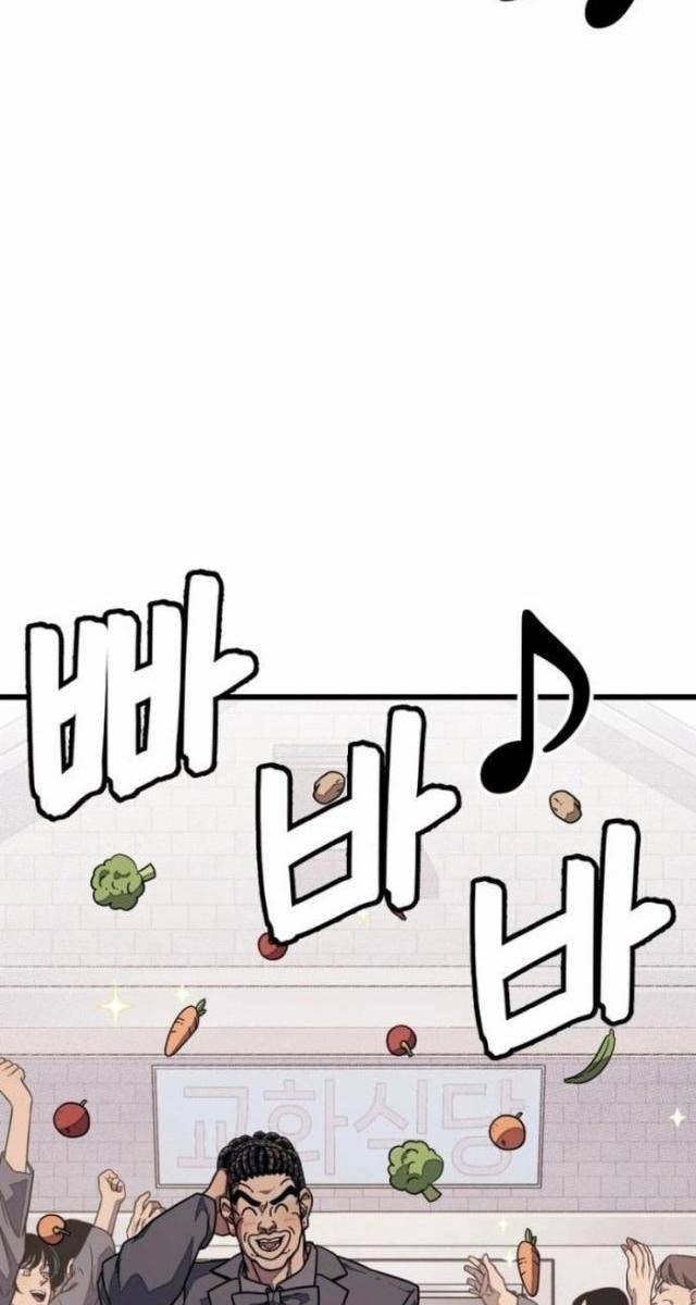 Lớp Học Cải Tạo - Page 117