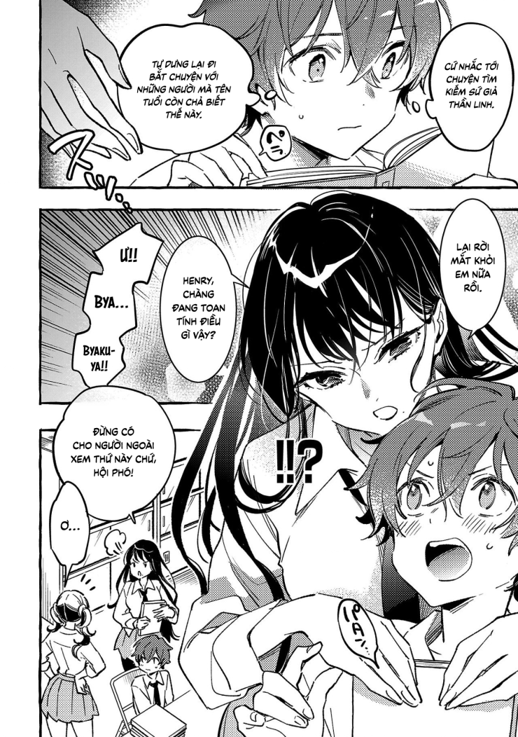 Byakuda No Hanamuko - Page 88