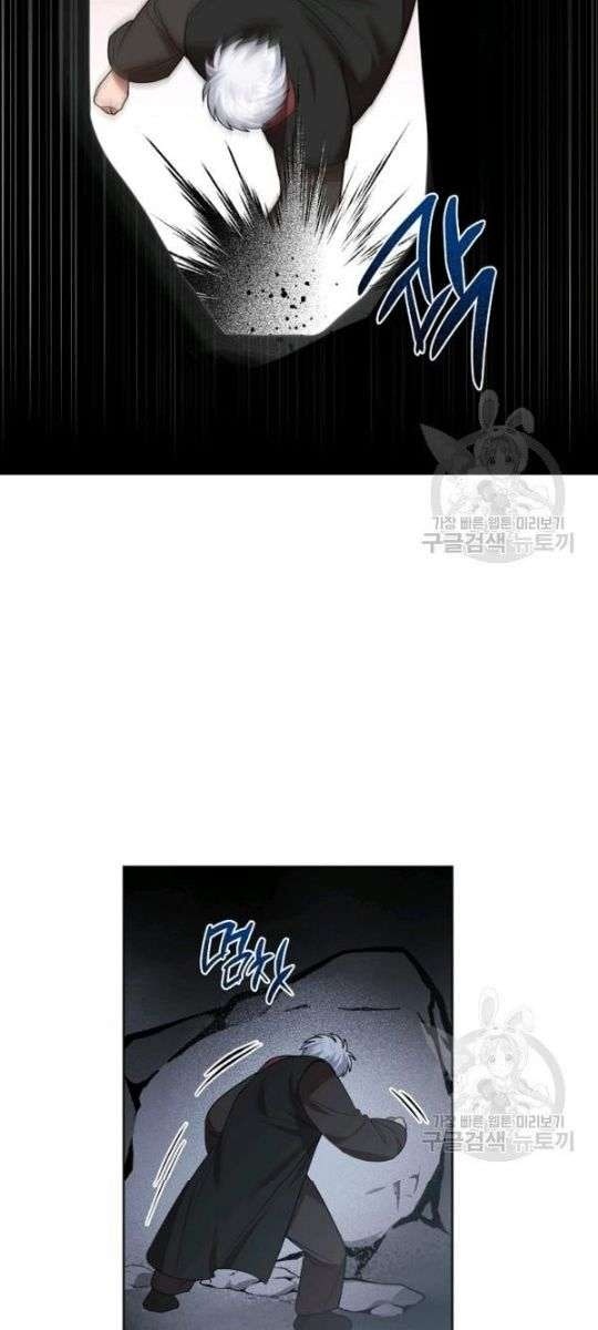 Họa Long Vương - Page 44