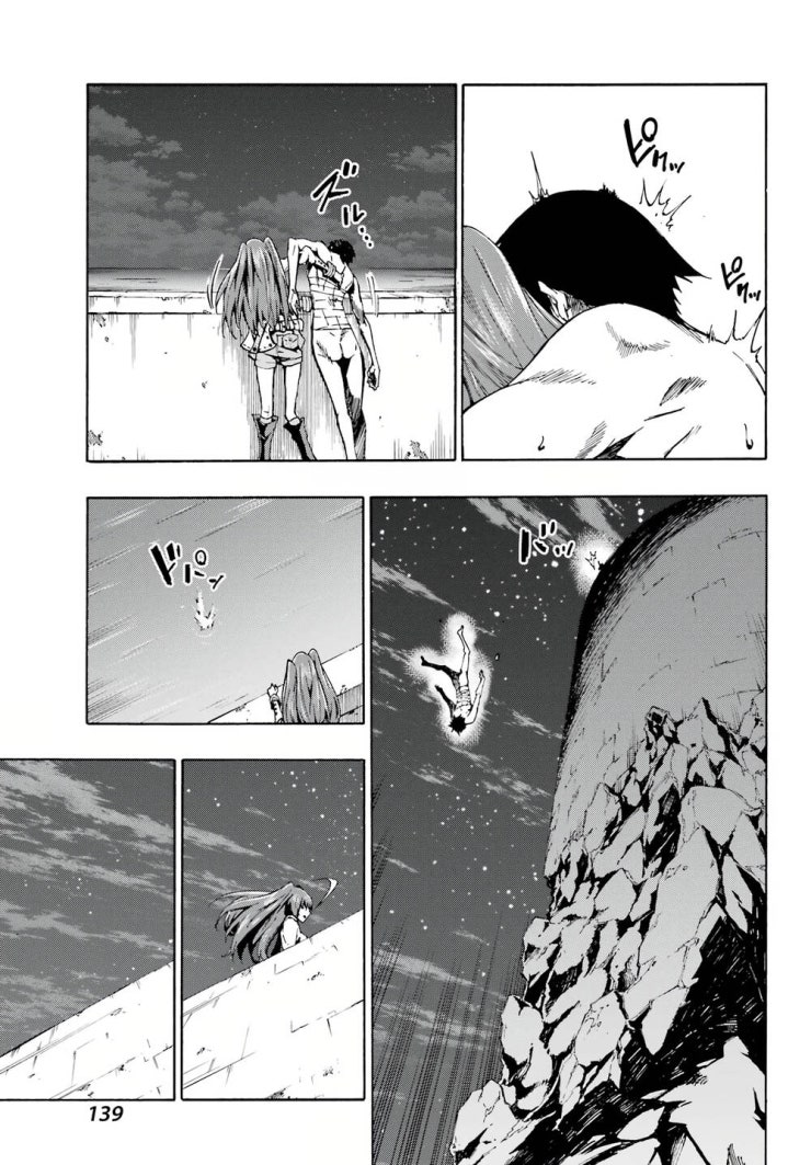 Gokusotsu Kraken - Page 34