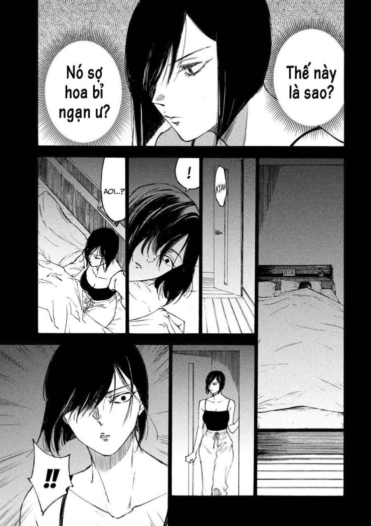 Shiganbana - Page 16