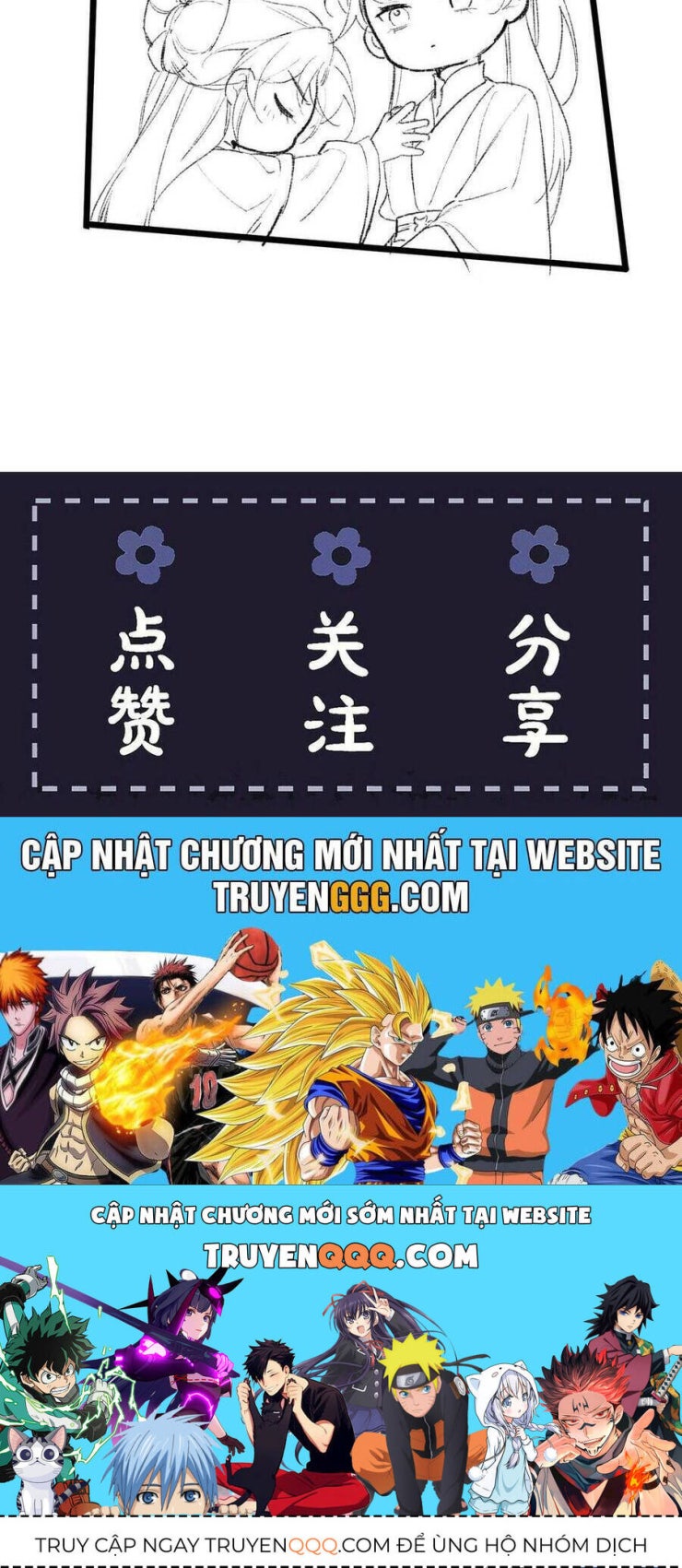 Gả Cho Phản Diện - Page 32