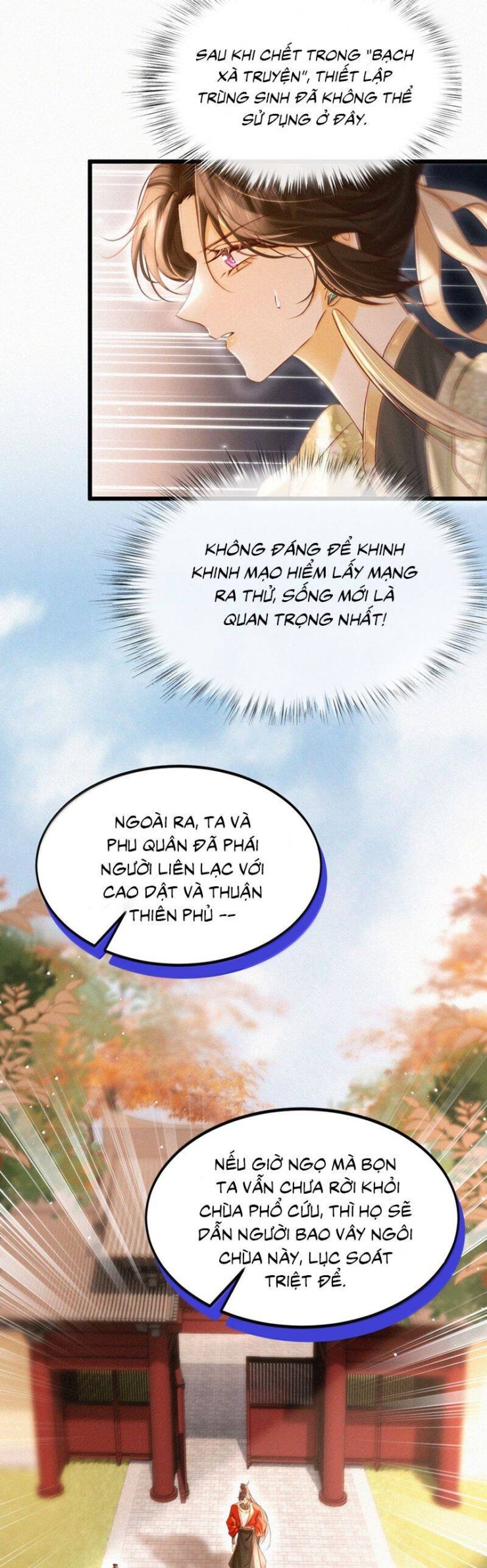 Nam Chủ Vì Sao Quyến Rũ Ta - Page 7