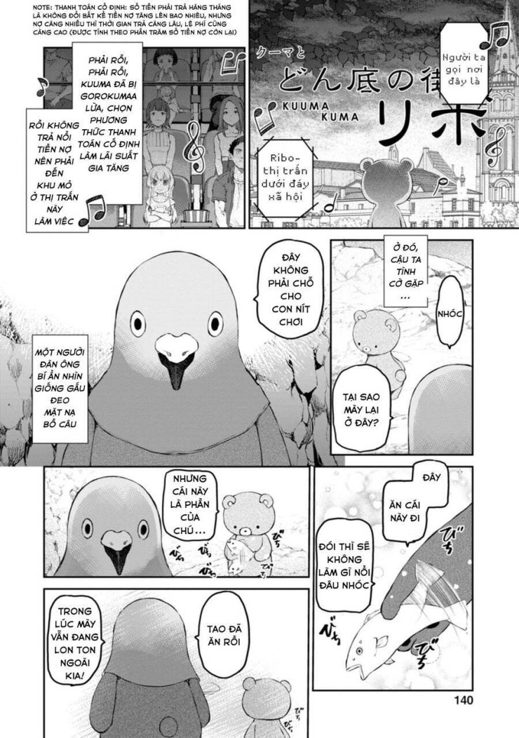 Hầu gái của tôi phiền phức quá đi! - Page 11