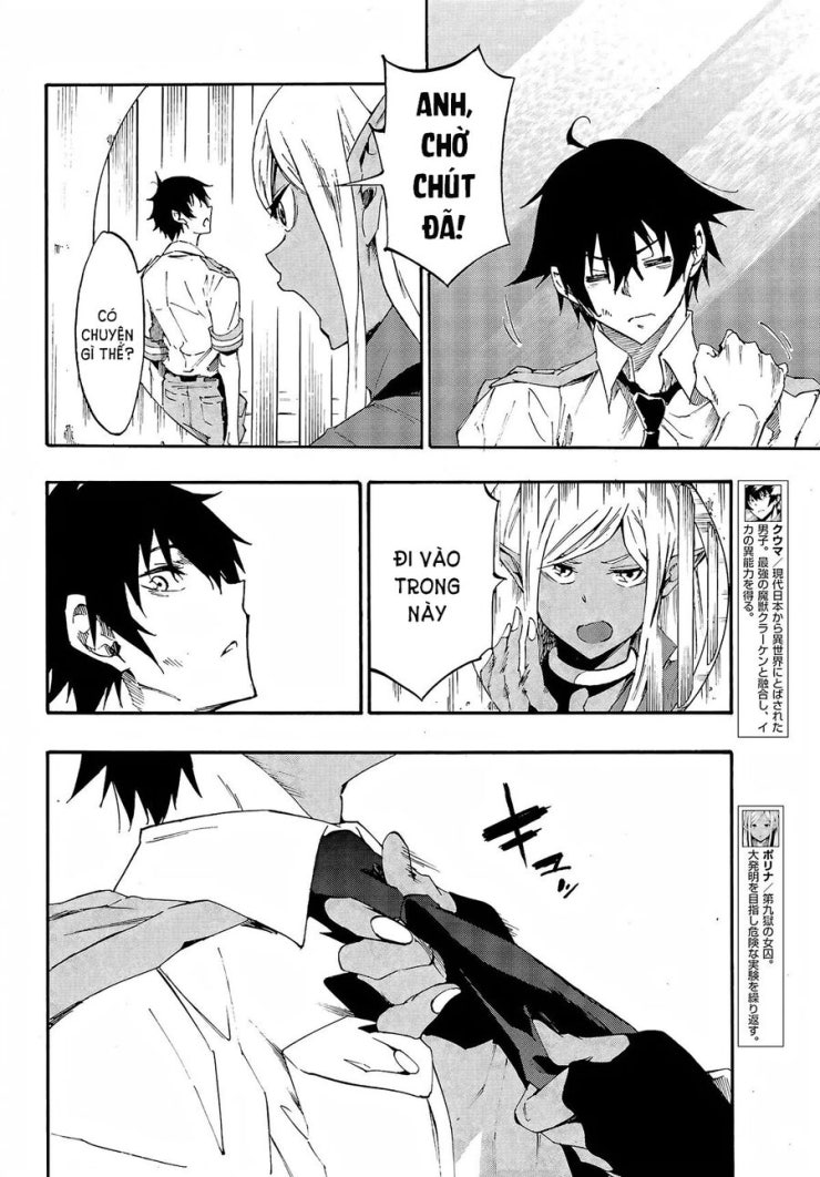 Gokusotsu Kraken - Page 9